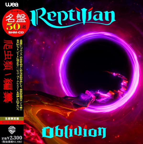 Reptilian - Oblivion (Compilation)
