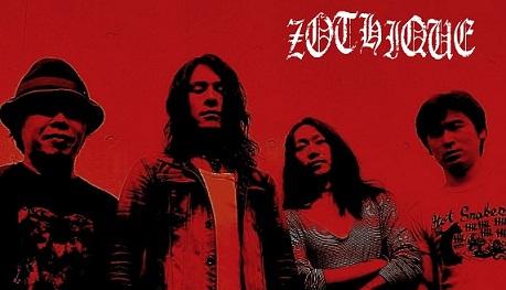 Zothique - Discography (2013 - 2015)