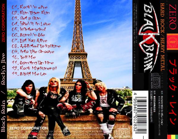 Black Rain - Rock'n Jive (Compilation)