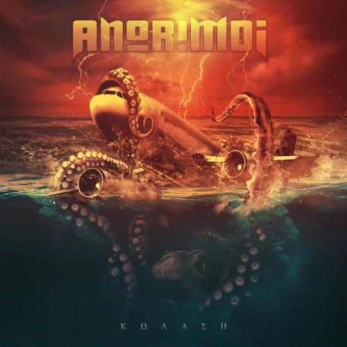 Anorimoi - Κώλαση