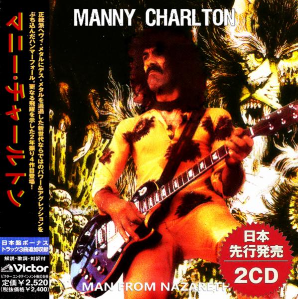 Manny Charlton - Man From Nazareth (Compilation)