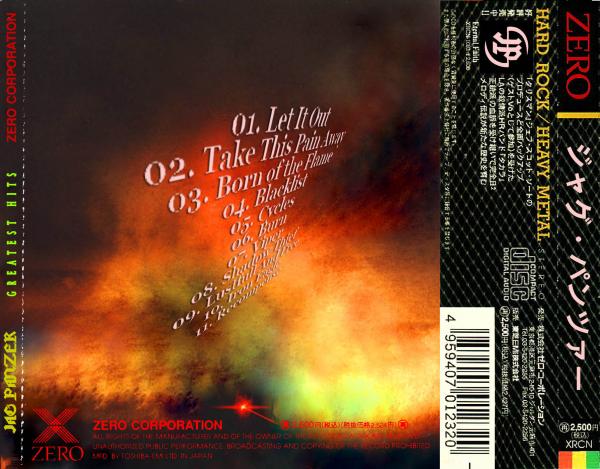 Jag Panzer - Greatest Hits (Compilation)