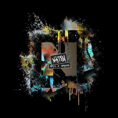 Natry - Discography (2009-2019)