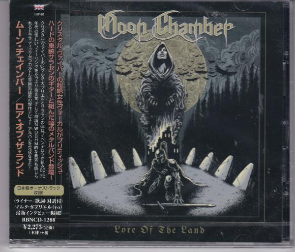 Moon Chamber - Lore Of The Land (Japanese Edition)