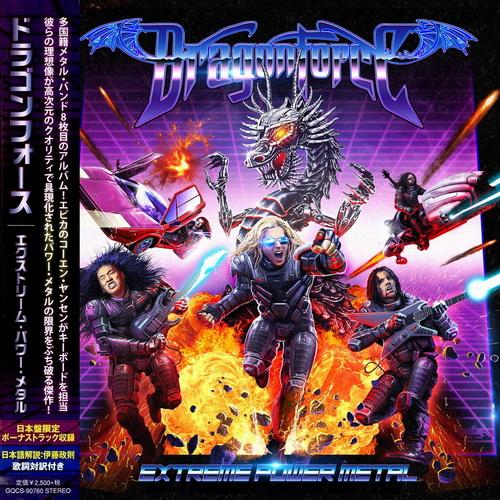 DragonForce - Extreme Power Metal (Japanese Edition) (Lossless)