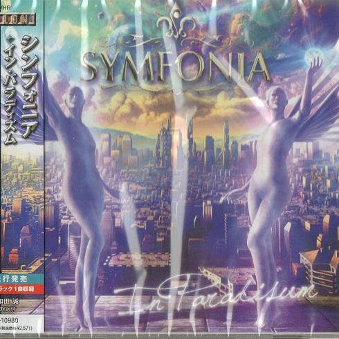 Symfonia - In Paradisum (Japanese Edition)