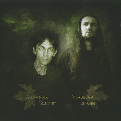 Autumnia - Discography (2004 - 2020)