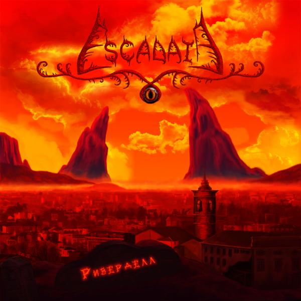 Escadaia - Риверделл