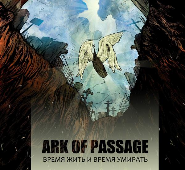 Ark Of Passage - Discography (2010-2013)