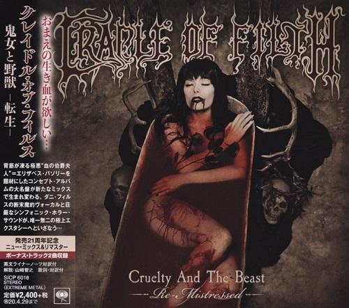 Cradle Of Filth - Cruelty and The Beast-Re-Mistressed (Japanese Edition) (Lossless)