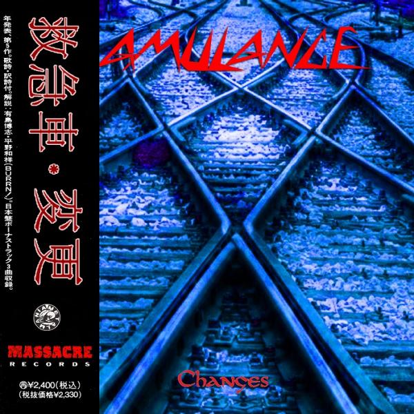 Amulance - Changes (The Best) (Compilation)