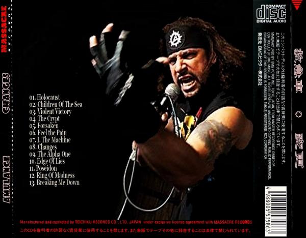 Amulance - Changes (The Best) (Compilation)