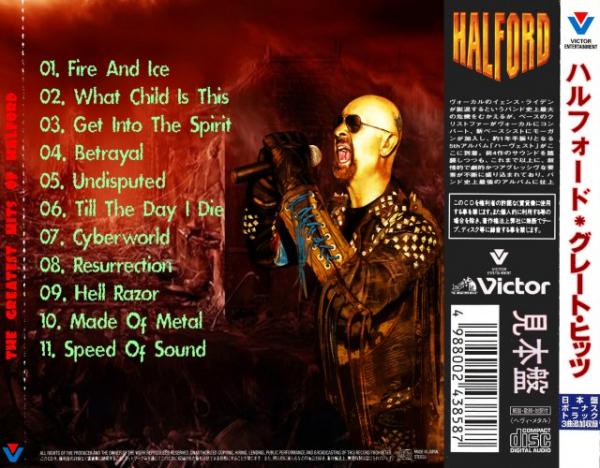Halford - Greatest Hits (Japanese Edition)