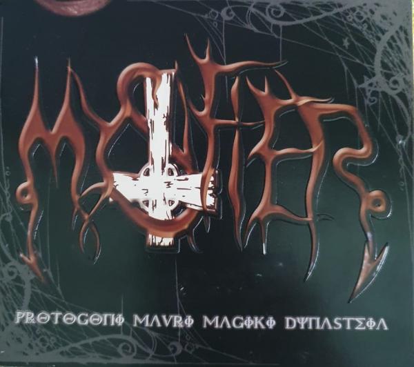 Mystifier - Protogoni Mavri Magiki Dynasteia (Brazilian Edition)