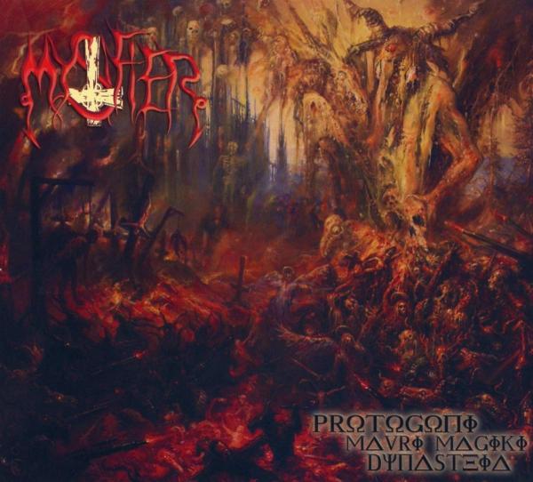 Mystifier - Protogoni Mavri Magiki Dynasteia (Brazilian Edition)