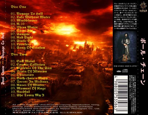 Paul Chain - Voyage To Hell (Compilation)