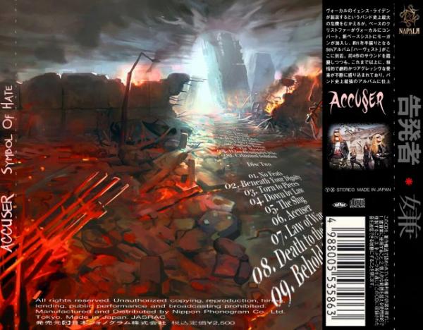 Accuser - Symbol Of Hate (Compilation) (Japanese Edition)