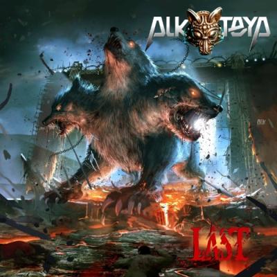 Alkateya - Discography (1986- 2016)