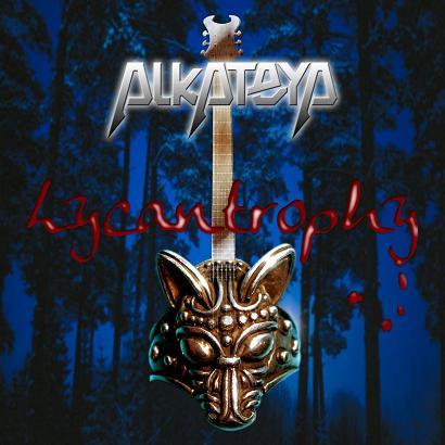 Alkateya - Discography (1986- 2016)