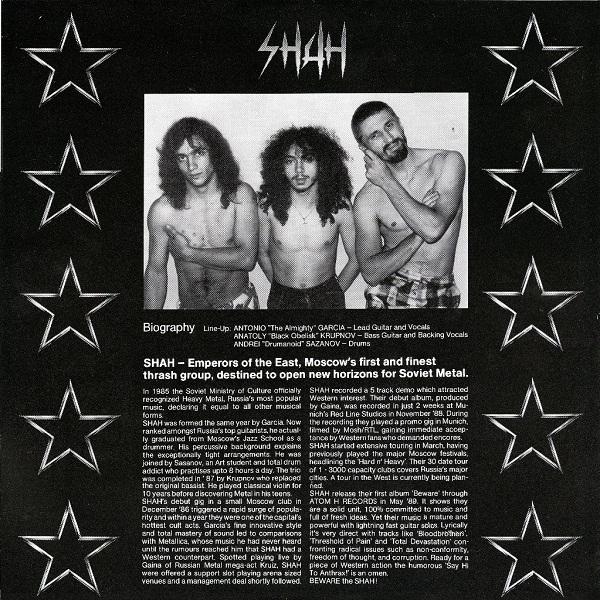 Shah - Discography (1987 - 2022)