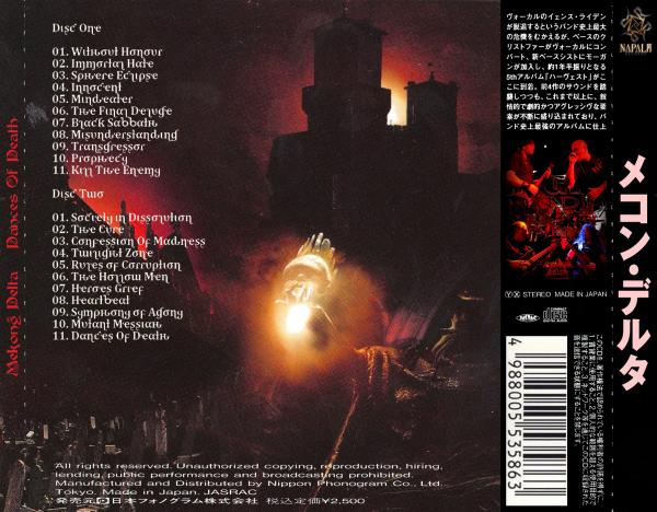 Mekong Delta - Dances Of Death (Compilation)