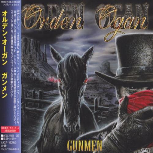 Orden Ogan - Gunmen (Bonus DVD5)
