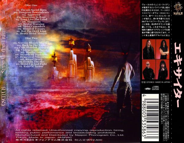 Exciter - Stand Up And Fight (Compilation)