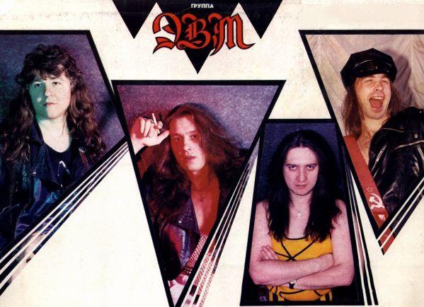 ЭВМ - Discography (1986 - 1990)