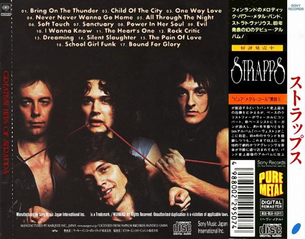 Strapps - Greatest Hits (Compilation) (Japanese Edition)