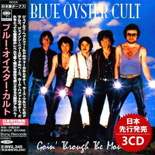 Blue Oyster Cult - Goin' Through The Motions (Compilation) (Japanese Edition)