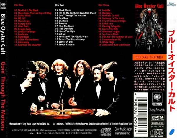 Blue Oyster Cult - Goin' Through The Motions (Compilation)  (Japanese Edition)