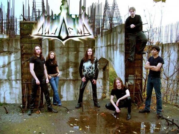 Диадема - Шаг навстречу