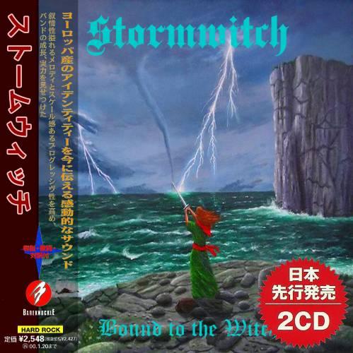 Stormwitch - Bound to the Witch (Compilation)  (Japanese Edition)