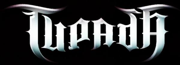 Тирада - Discography (2014 - 2018)