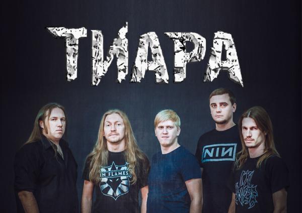 Тиара - Discography (2011 - 2013)