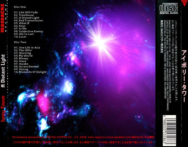 Ivory Tower - A Distant Light (Compilation)