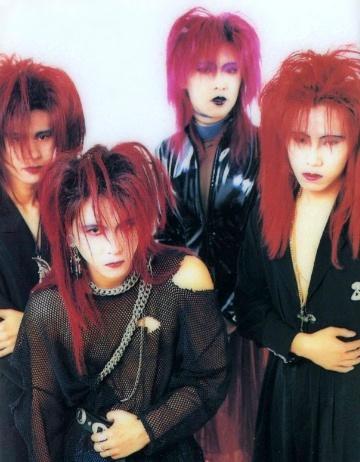 妖花 - (Youka) - Seek