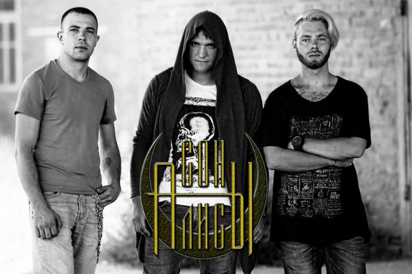 Сон Алисы - Discography (2017 - 2018)