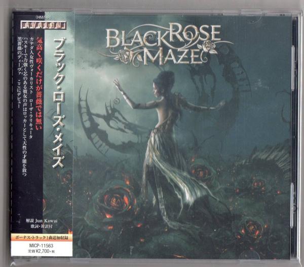 Black Rose Maze - Black Rose Maze (Japanese Edition)