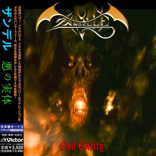 Zandelle - Evil Entity (The Best) (Japanese Edition)