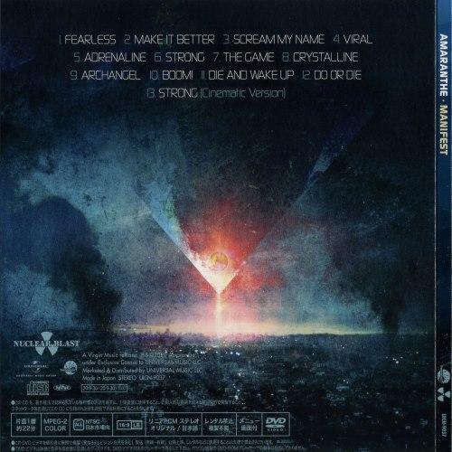 Amaranthe - Manifest (Japanese Edition) (Lossless)