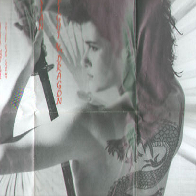 Sian - Fight the Dragon / Look Before you Leap (Single)