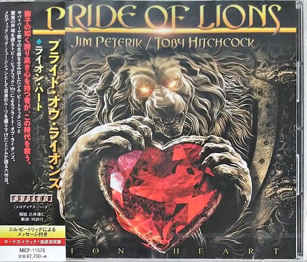 Pride Of Lions - Lion Heart (Japanese Edition)