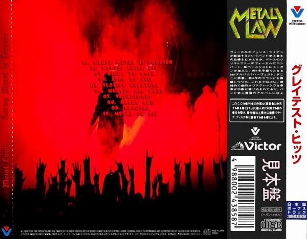 Metal Law - Heavy Metal is Forever (Compilation)