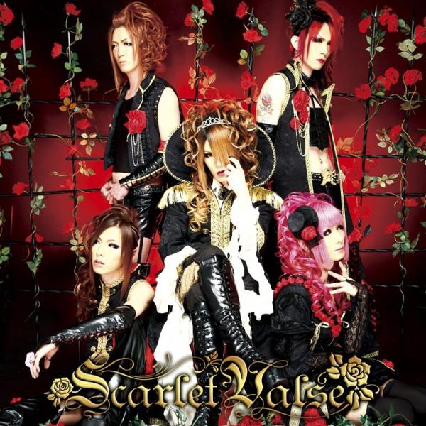 Scarlet Valse - Discography (2011 - 2020)