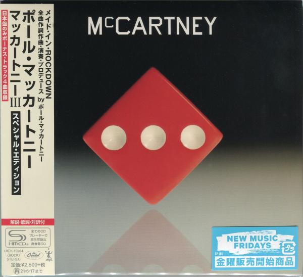 Paul McCartney - McCartney III (Japanese Edition) (Lossless)