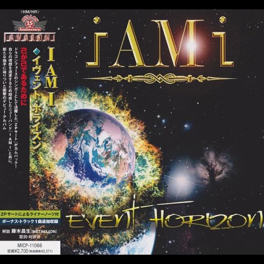 I Am I - Event Horizon (Japanese Edition)