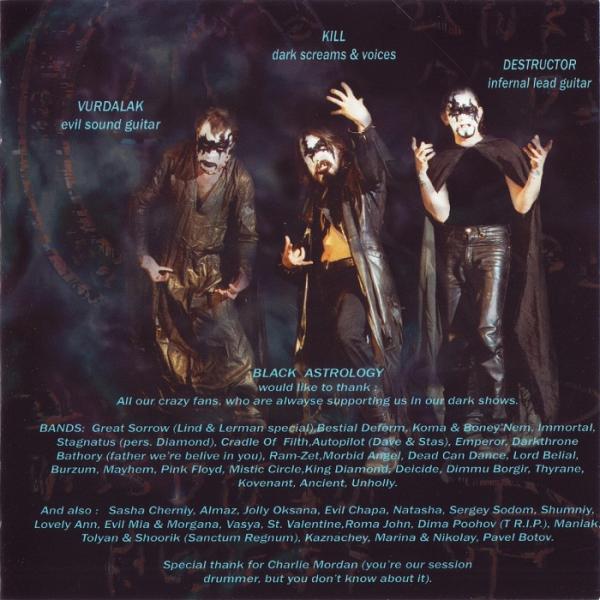 Black Astrology - Discography (2005 - 2018)