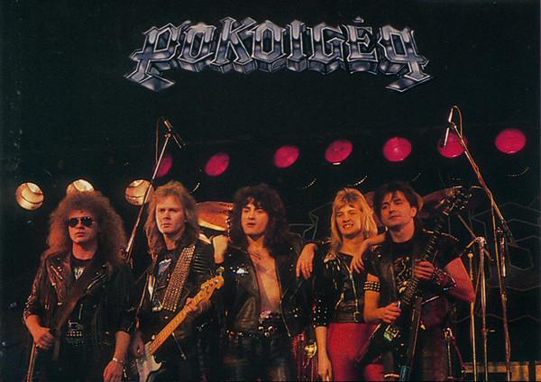 Pokolgép - Discography (1985 - 2020)
