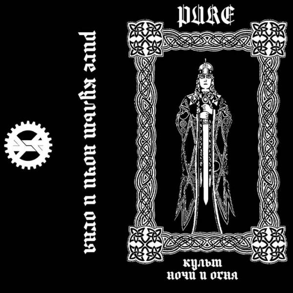 Pure - Discography (2020 - 2021)